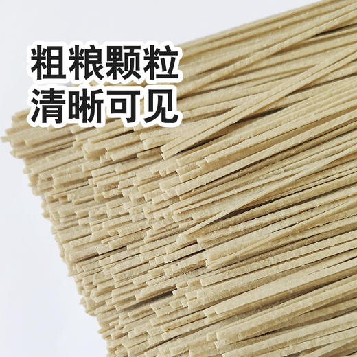 富世康低GI挂面280g/袋 面条主食青稞苦荞麦面 山东老字号 商品图8