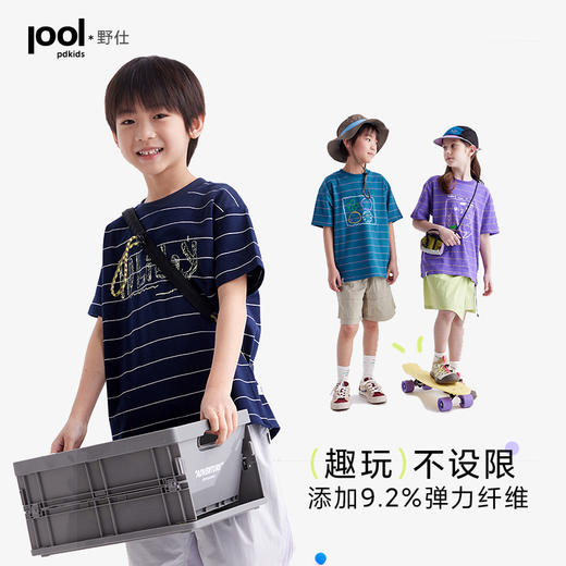 【110-160cm】咕噜日记【透气】儿童条纹短袖25夏季男女童T恤透气上衣夏装PXT2515 商品图3