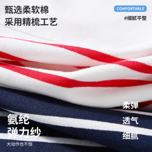 【140-170】【精典泰迪】男童夏季短袖t恤百搭条纹上衣（95%棉 5%氨纶） 商品图6