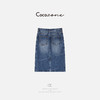 COCO ZONE 刘一一 设计感通勤显瘦前开叉牛仔半身裙CD2A0007 商品缩略图1