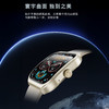 热卖！智能手表【36年国货品牌】创维智能手表Watch4PRO 实时监测数据 测血氧心率 多功能运动手表 商品缩略图2