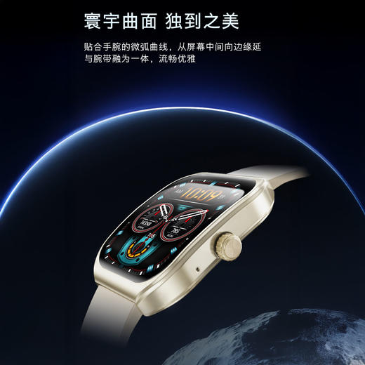 热卖！智能手表【36年国货品牌】创维智能手表Watch4PRO 实时监测数据 测血氧心率 多功能运动手表 商品图2