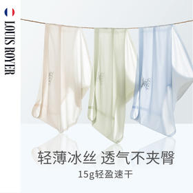 【超值2盒装】法国利蜂/LOUIS ROYER 山茶花水光面膜裤3.0无痕升级版（+0.01元换购同款内裤1条）
