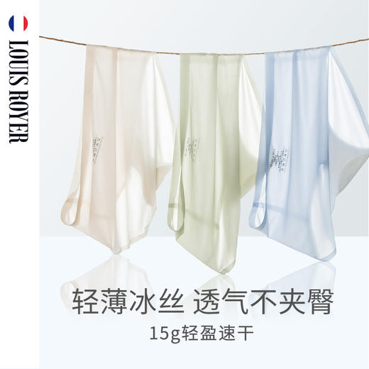 【超值6条装】法国利蜂/LOUIS ROYER 山茶花水光面膜裤3.0无痕升级版（+0.01元换购同款内裤1条） 商品图1