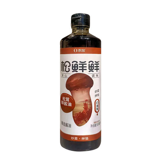 松鲜鲜特级松茸鲜酱油 500ml 酿造酱油 商品图5