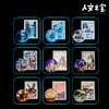 【人文之宝】《一千零一夜》主题·插画徽章 商品缩略图5