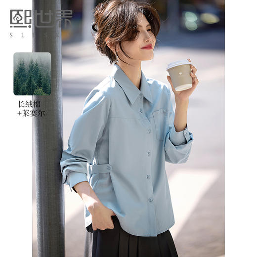 【专属特价】熙世界蓝色衬衫女款2025春秋新款法式设计感宽松休闲显瘦别致上衣 商品图0