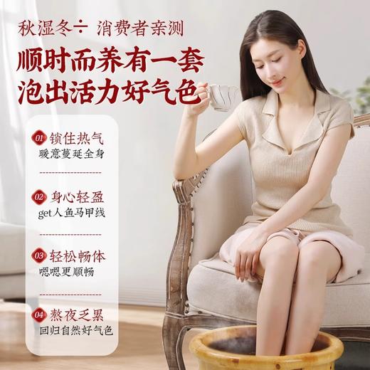 【品牌方直销】云南本草28味草本足浴包批发艾叶老姜红花艾草泡脚包去湿气包助睡 商品图3