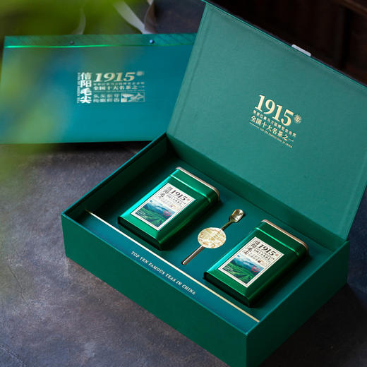 1915【毛尖 双罐 】28元一套/一件14套 商品图1