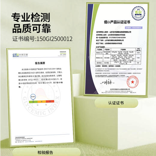 富世康低GI面粉1kg/袋 杂粮全麦面粉粗粮烘焙 商品图3