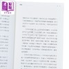 预售 【中商原版】梨贝街6号 从城市变奏到不存在的城 港台原版 陈志坚 香港中华书局 商品缩略图3