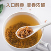 延水儒牛苦荞茶350g/罐 商品缩略图4