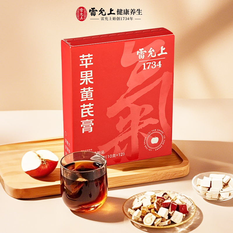 雷允上苹果黄芪膏120g（10g*12条）/盒