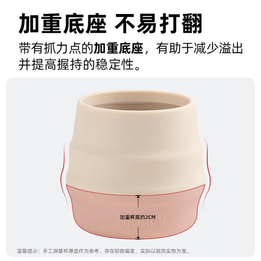 Bibado 婴幼儿训练水杯2只装 商品图3