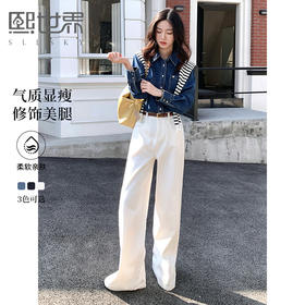 【专属特价】熙世界白色牛仔裤女直筒宽松2025年春秋新款高腰显高窄版阔腿裤子