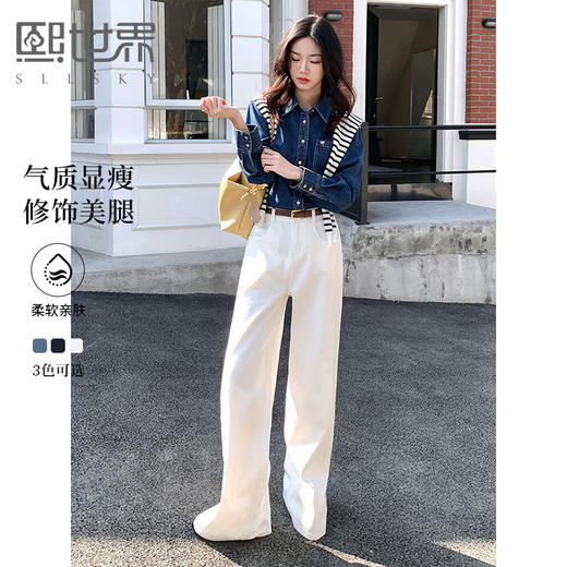 【专属特价】熙世界白色牛仔裤女直筒宽松2025年春秋新款高腰显高窄版阔腿裤子 商品图0