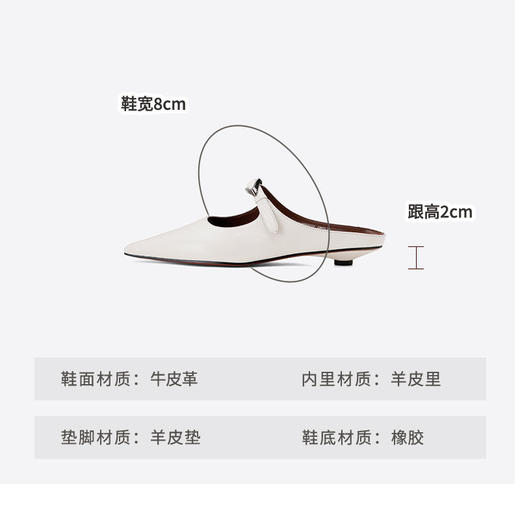 Westory2025年夏季低跟穆勒拖尖头包头拖鞋空凉鞋W25AH59281 商品图6