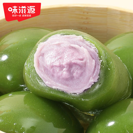 味滋源 青团252g*2袋 12枚芋泥味巧克力味 软糯不黏腻 传统清明糕点零食 48小时发货 商品图2