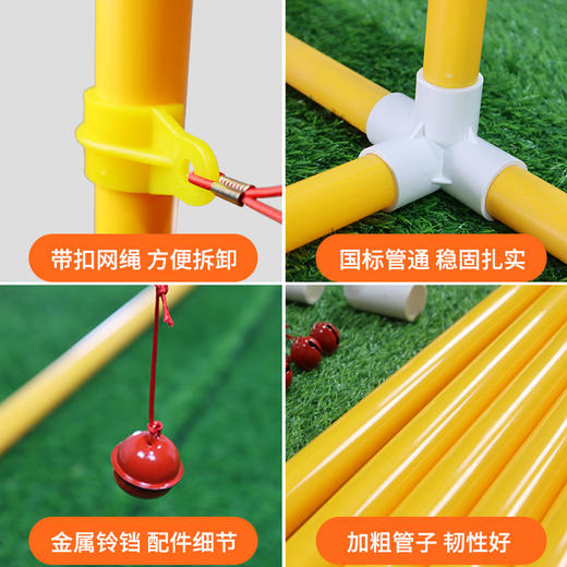 穿越火线电网穿越生死线天罗地网素质拓展训练团队拓展活动道具 商品图2