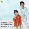 【风孔连帽防晒服】森林棠25夏款，儿童原纱防晒，凉感透气连帽防晒衣40822504【LA】 商品缩略图2