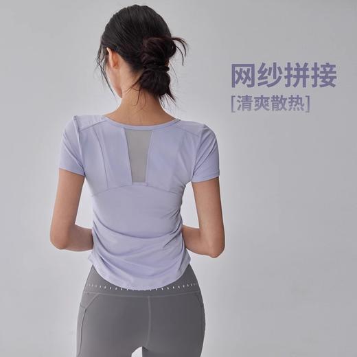 【限时秒】YOGACODE【火树银花系列】瑜伽服短袖T恤女网纱拼接透气运动上衣DWY115119 商品图4