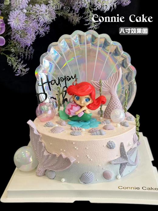 美人鱼蛋糕 贝壳款 商品图1