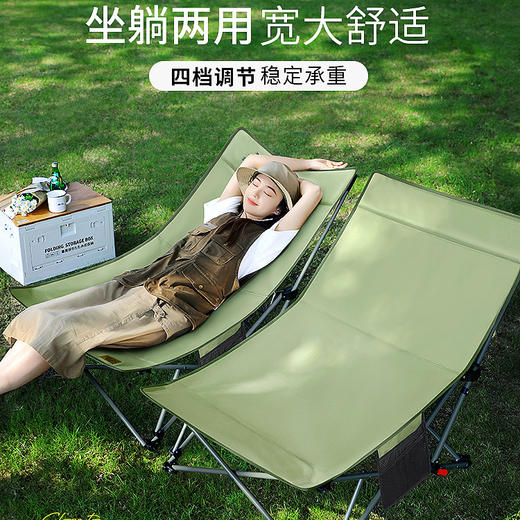 【坐躺两用，宽大舒适】户外躺椅 露营沙滩折叠椅 便携矮脚午休神器 坐躺两用矮脚椅子-QQ 商品图0