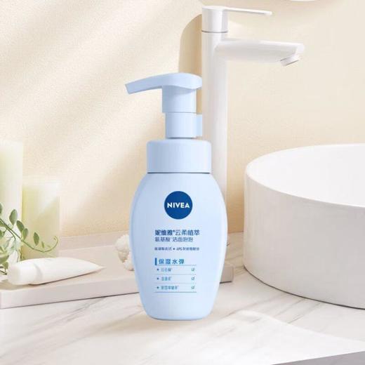 妮维雅云柔植萃氨基配洁面泥泡泡180ml【30170758】 商品图4