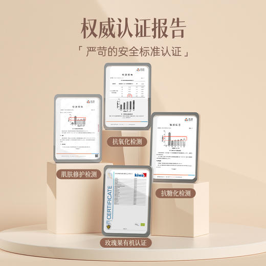 【保税直发】Ausbelle大红瓶玫瑰果油胜肽时光面霜80g（效期至2026年7月） 商品图5