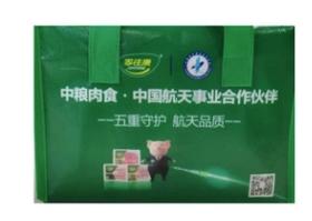 2024中粮亚麻籽黑猪肉628型【72小时后发货】