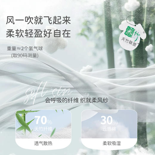 【2025年春夏新品】i-baby/英伦宝贝童梦奇境夏令乐园儿童纱布防蚊裤宝宝灯笼裤 春夏季婴幼儿纱布长裤透气 商品图2