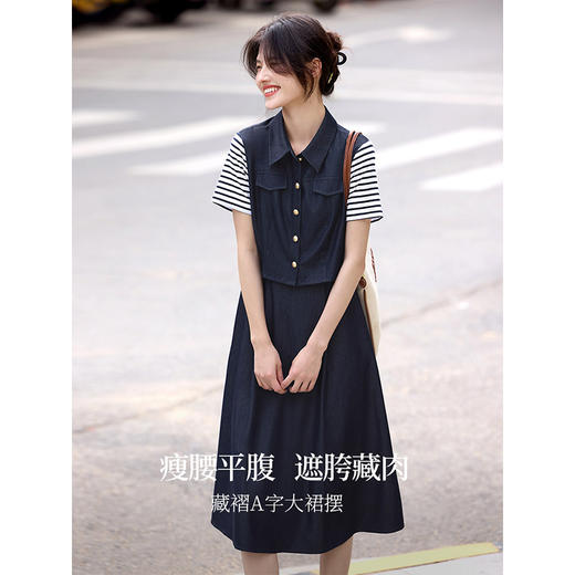 【专属特价】熙世界法式休闲风条纹短袖拼接假两件牛仔蓝连衣裙女2025夏季新款 商品图2
