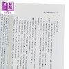 【中商原版】费兹杰罗短篇杰作选 收录班杰明的奇幻旅程电影原著 与两篇从未中译出版之作品 台版 史考特费兹杰罗 漫游者 商品缩略图3