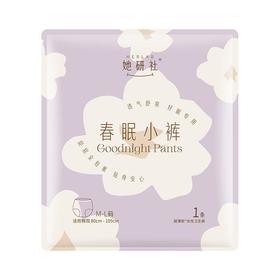 她研社春眠小裤单片装13032645