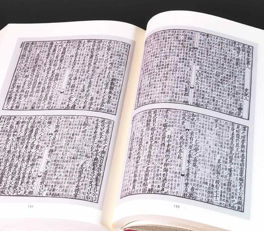 百衲影印本前四史：《史记》（全2册）+《汉书》（全2册）+《后汉书》（全2册）+《三国志》，绸布面精装，16开，全七册，[汉]司马迁等著，国家图书馆出版社2014年一版，印次不详，总定价：1070 商品图9