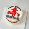 长辈贺寿蛋糕 商品缩略图0