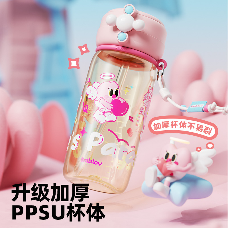bablov吸管水杯孕妇产妇专用便携随行杯成人躺着喝带刻度ppsu杯子