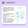 益生菌乳化鱼油 商品缩略图9