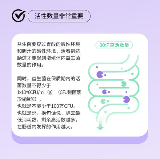 益生菌乳化鱼油 商品图9