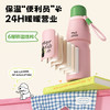 bablov保温杯女高颜值大容量学生专用水杯2024新款随行杯便携杯子 商品缩略图3