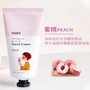 自营（天气丹）-发希倍润手霜呵护双手滋润 商品缩略图2