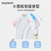 【凉感抑菌】【90-140】【MQDmini】男女童夏季短袖t恤儿童圆领撞色卡通印花上衣 商品缩略图7