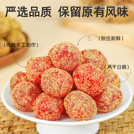 甘草金桔干 冰糖金桔干喉咙伴侣嗓子果干蜜饯追剧休闲小零食 250g/罐 商品图3