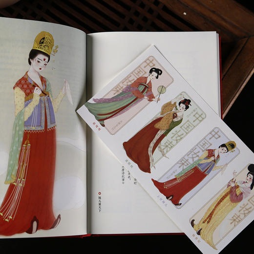 《中国妆束》限量珍藏礼盒 唐宋纹样刷边定制版 商品图6
