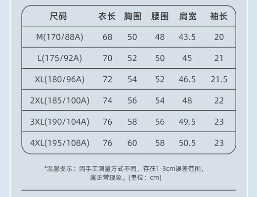【含桑蚕丝】罗蒙夏季7A抗菌短袖POLOP衫男女款休闲凉感短袖T恤男短袖上衣 商品图10