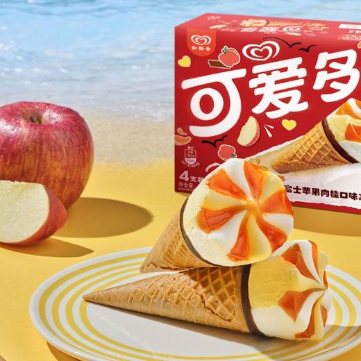 和路雪可爱多甜筒富士苹果肉桂口味冰淇淋 73g*1支/4支 商品图2