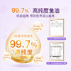 倍珍保黄金秘鲁鳀鱼天然鱼油 商品缩略图2