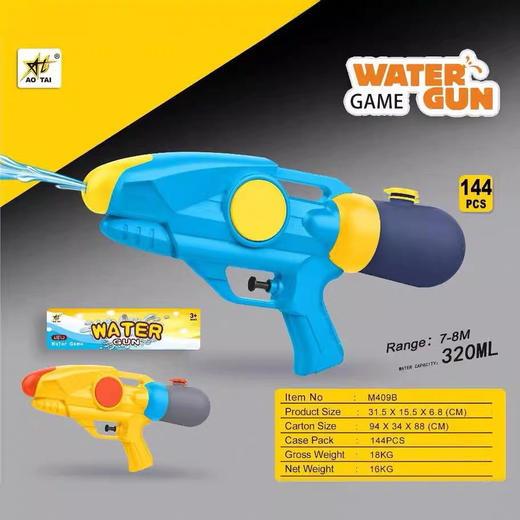 神勇英雄强力水枪 商品图1