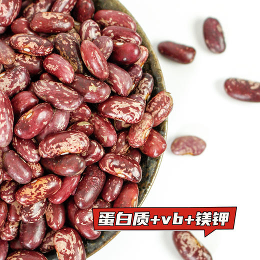 东北有机花芸豆 大粒花腰豆五谷杂粮粗粮880g/袋 商品图2