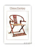 Chinese Furniture: Selected Articles from Orientations 1984-1994 | 中国家具：选自《Orientations》1984-1994年的精 商品缩略图0